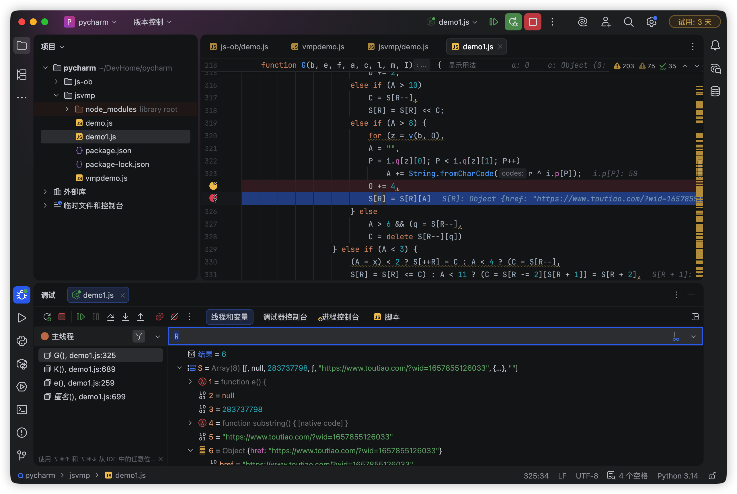 查看protocol归属